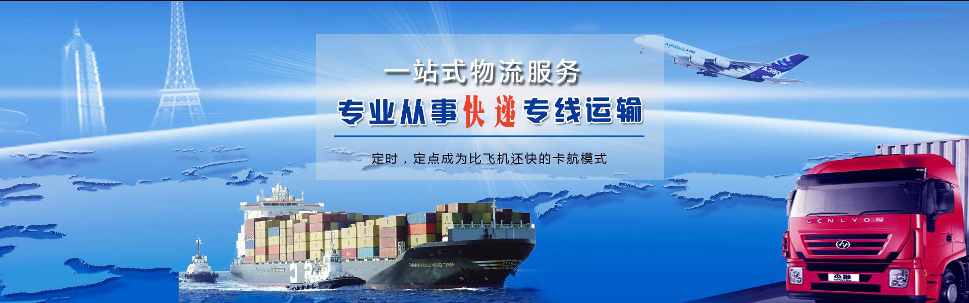 阿勒泰到丹麦物流公司-阿勒泰至丹麦物流专线-阿勒泰空运到丹麦-优时通物流有限公司